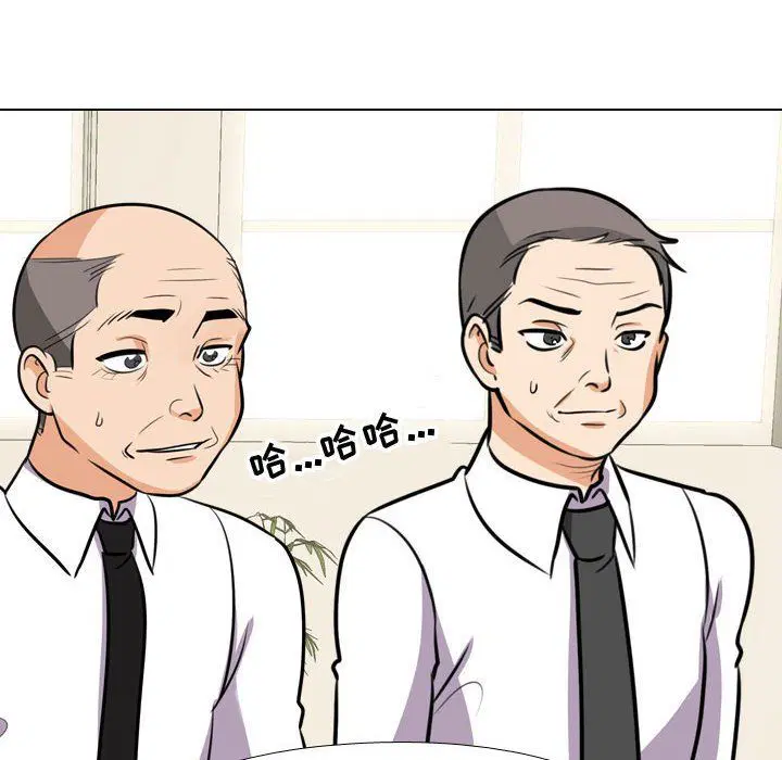 第75話