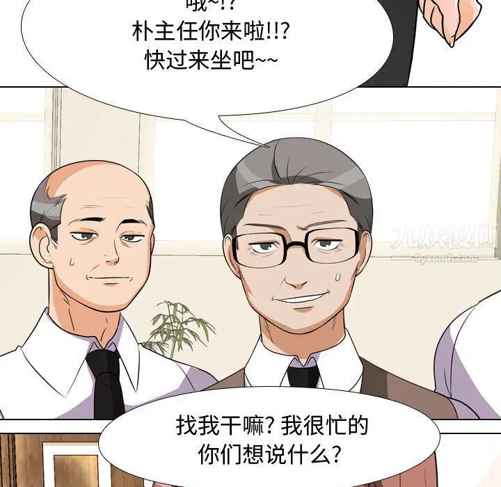 第75話