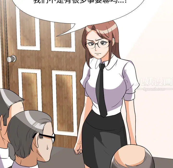 第75話