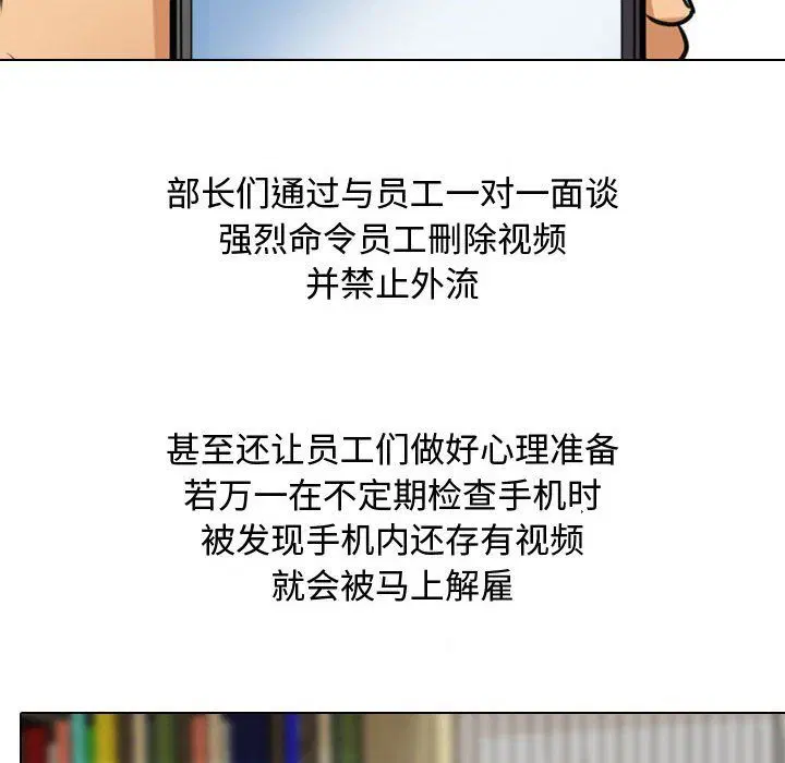 第75話