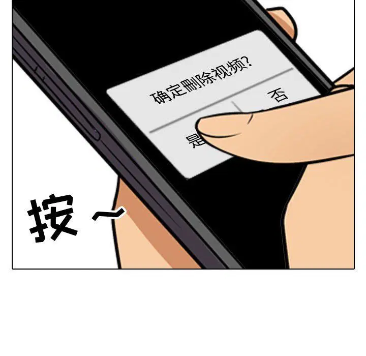 第75話