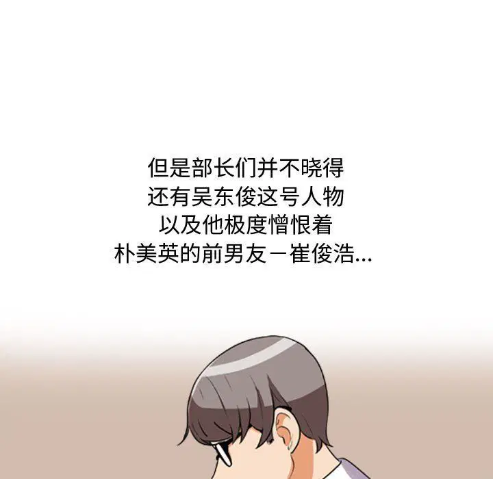 第75話