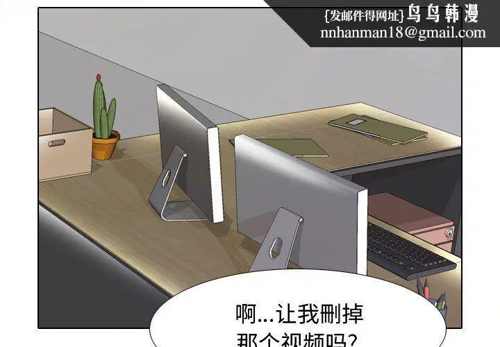 第76話