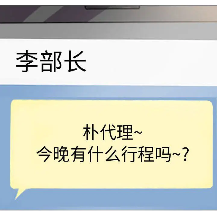 第76話