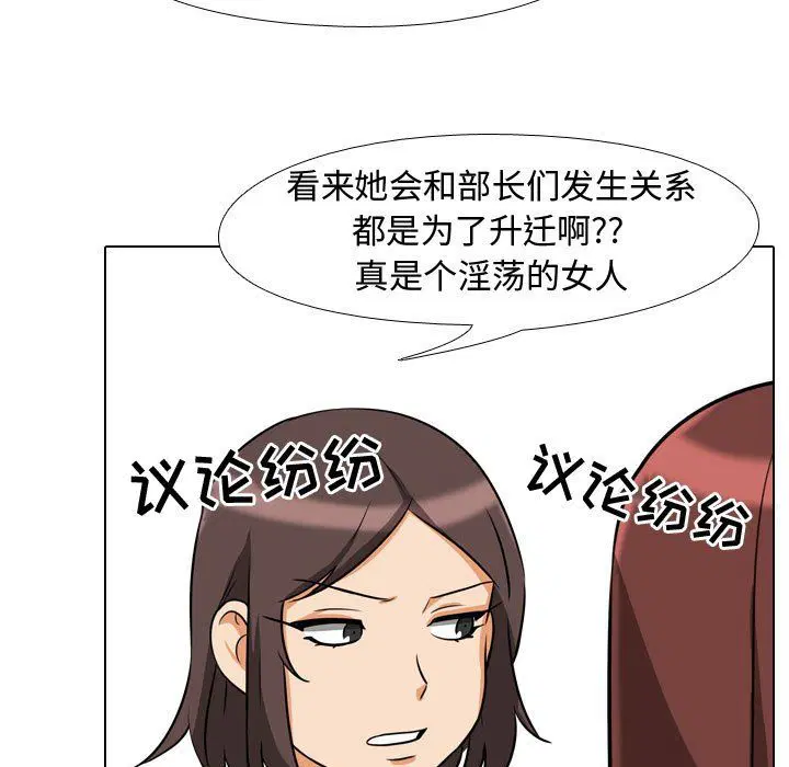 第76話