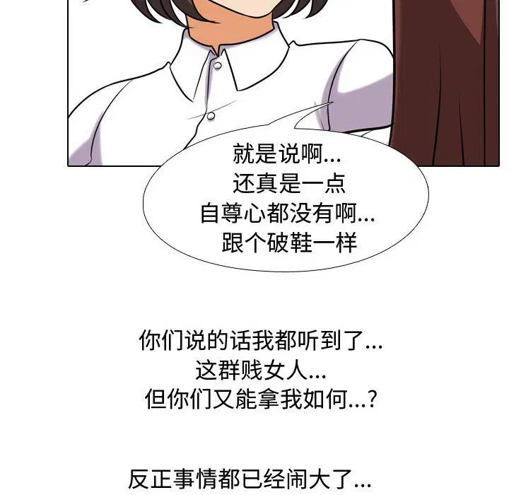 第76話
