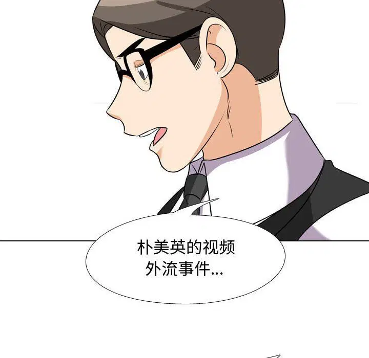 第76話