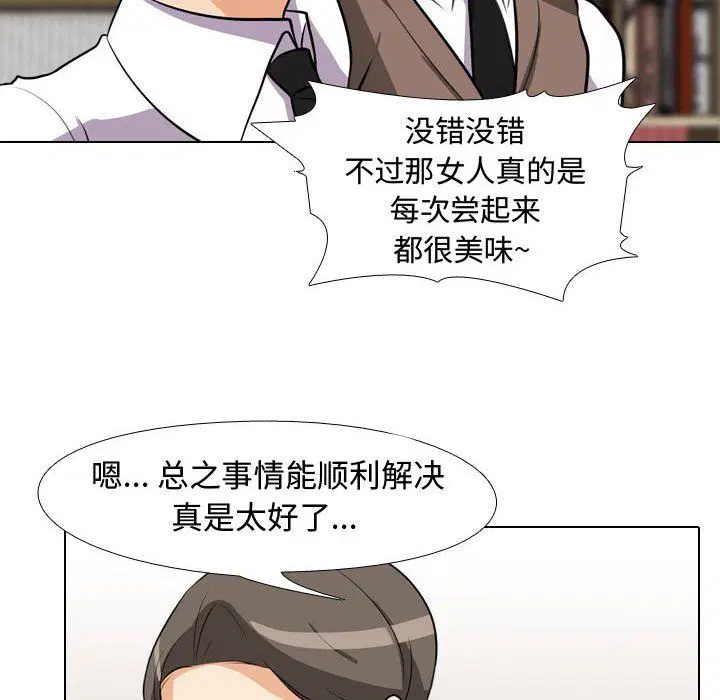 第76話