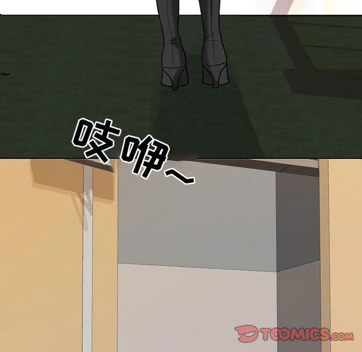第76話
