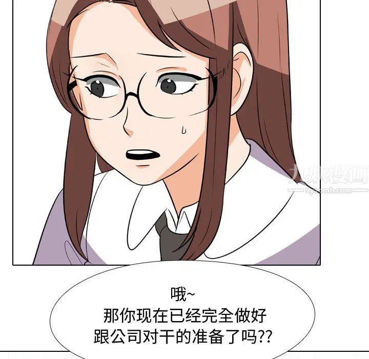 第76話