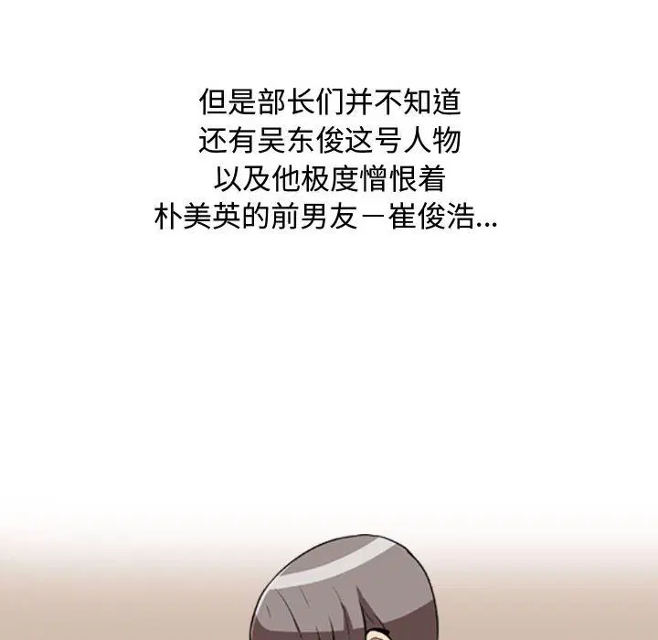 第76話