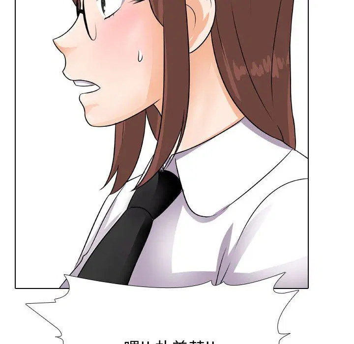 第76話
