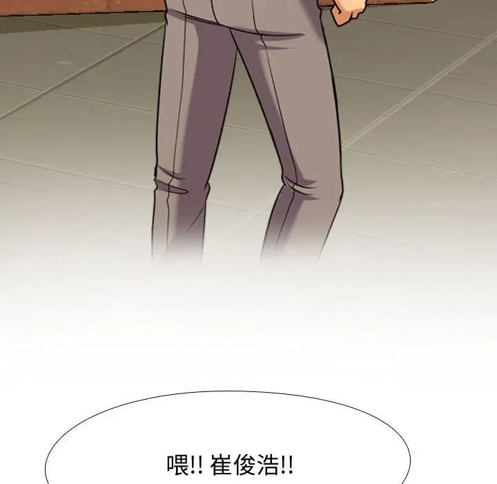第76話