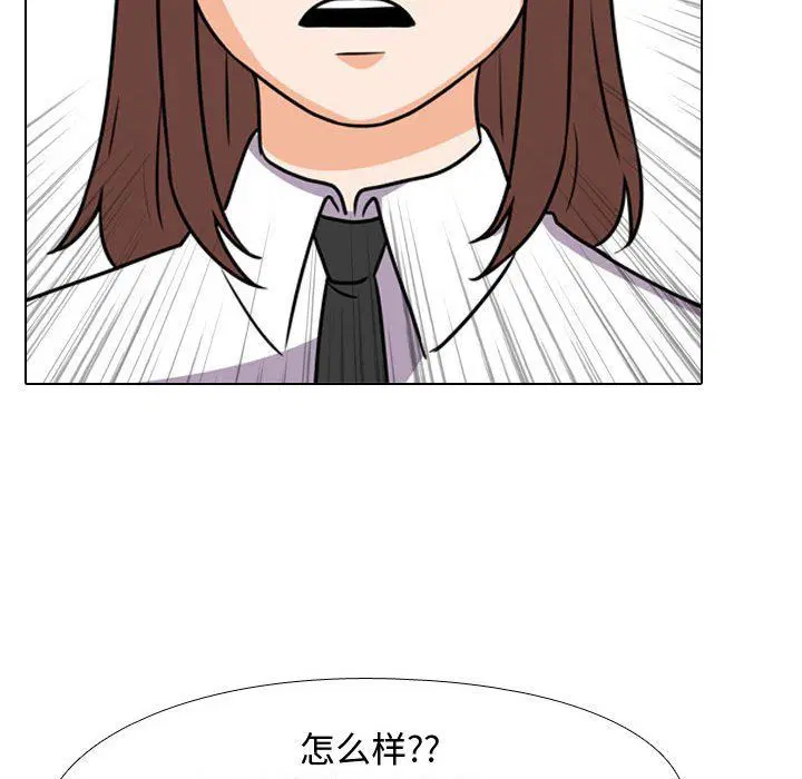第77話