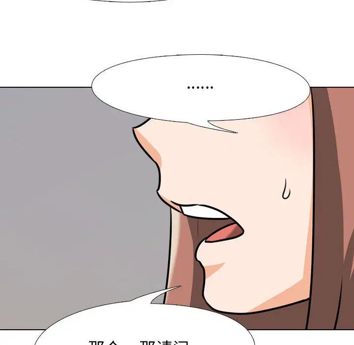 第77話