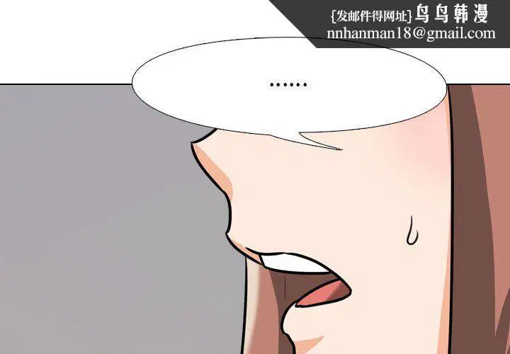 第78話