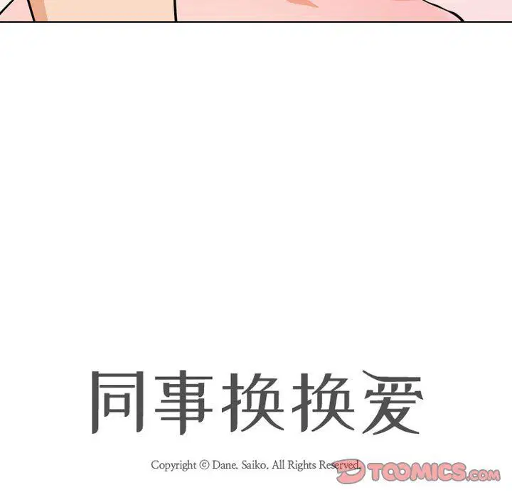 第78話