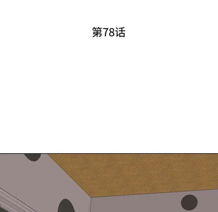 第78話