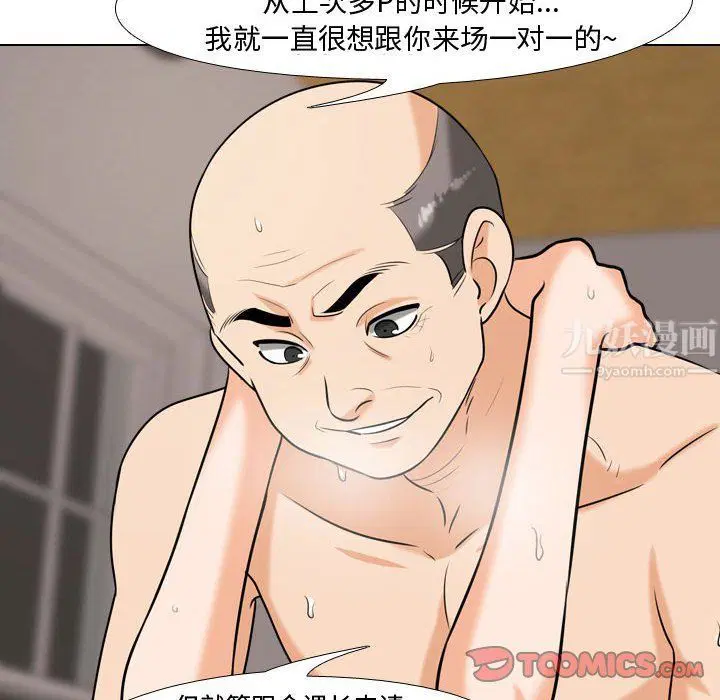 第78話