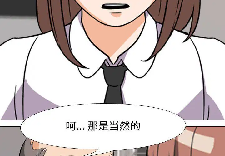 第78話