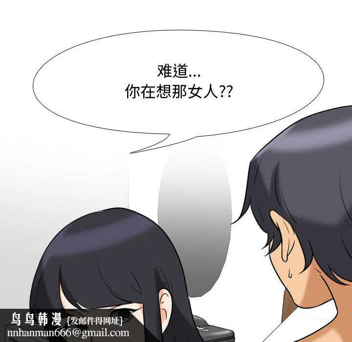 第78話