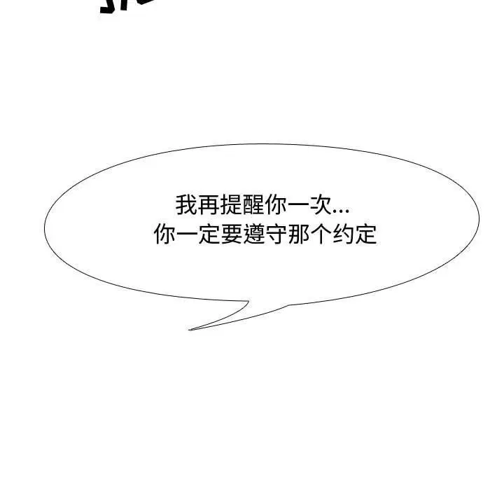 第78話