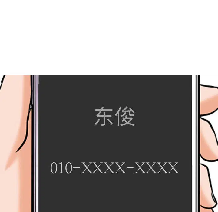 第78話
