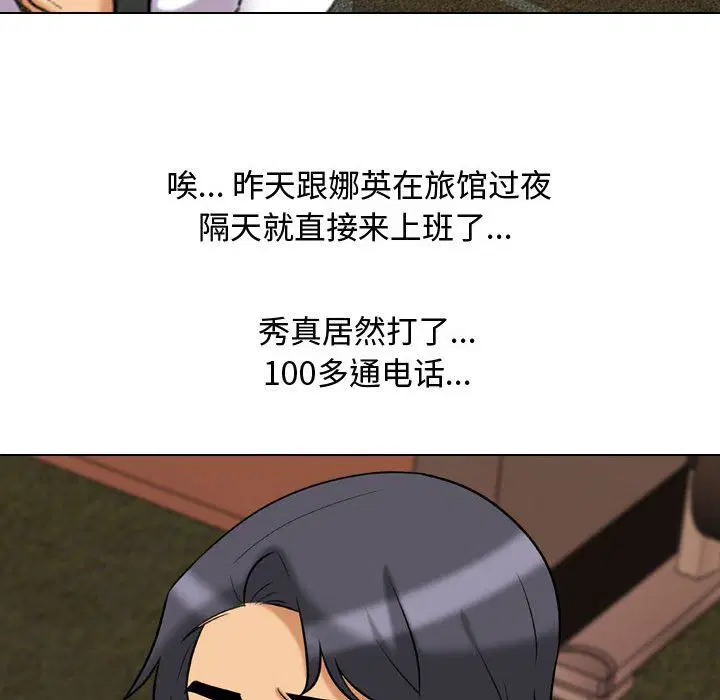 第78話