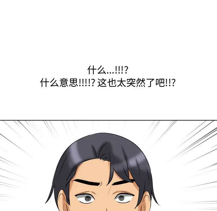 第78話