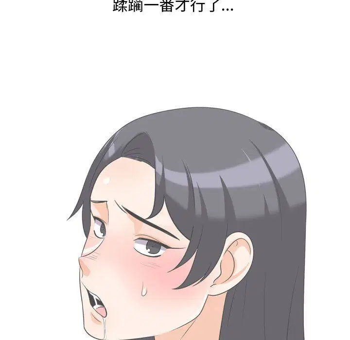 第79話