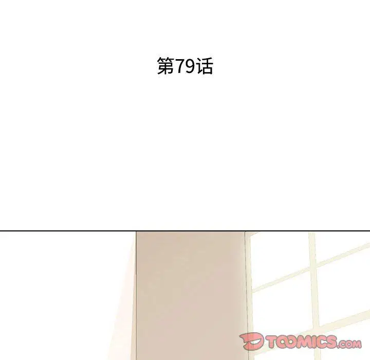 第79話