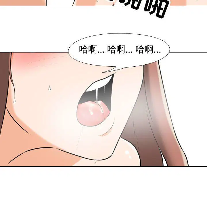第79話