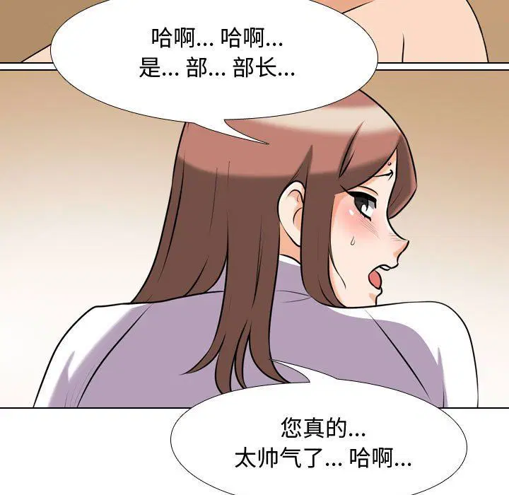 第79話