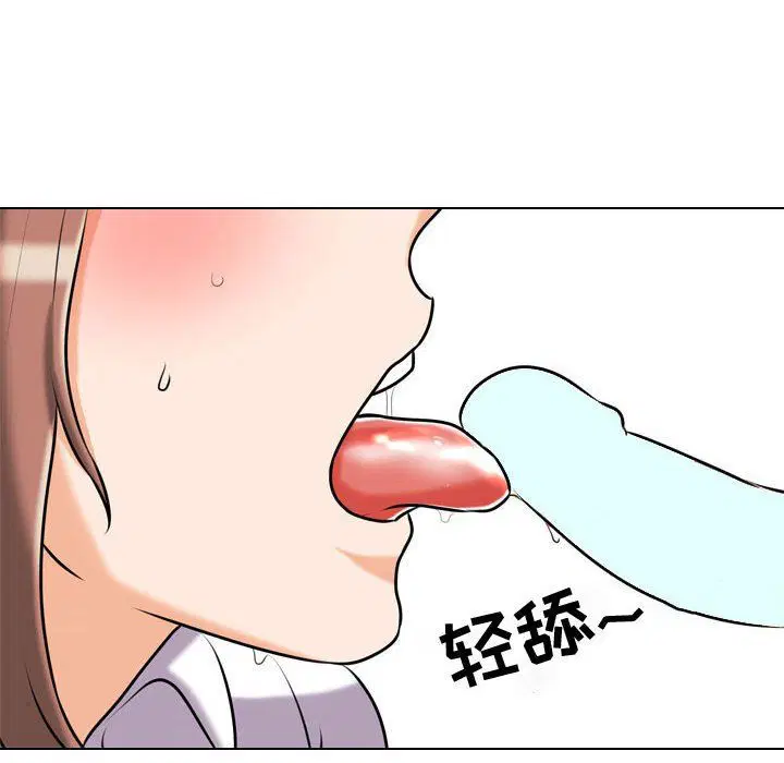 第79話