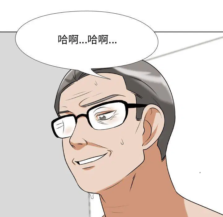 第79話