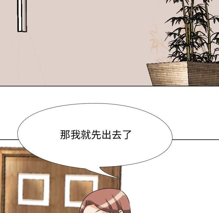 第79話