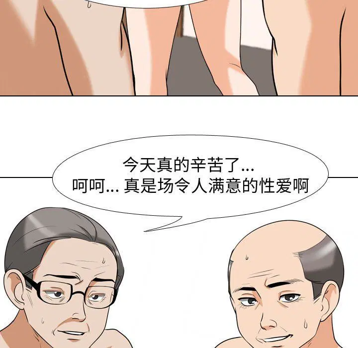 第79話