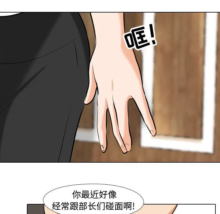 第79話