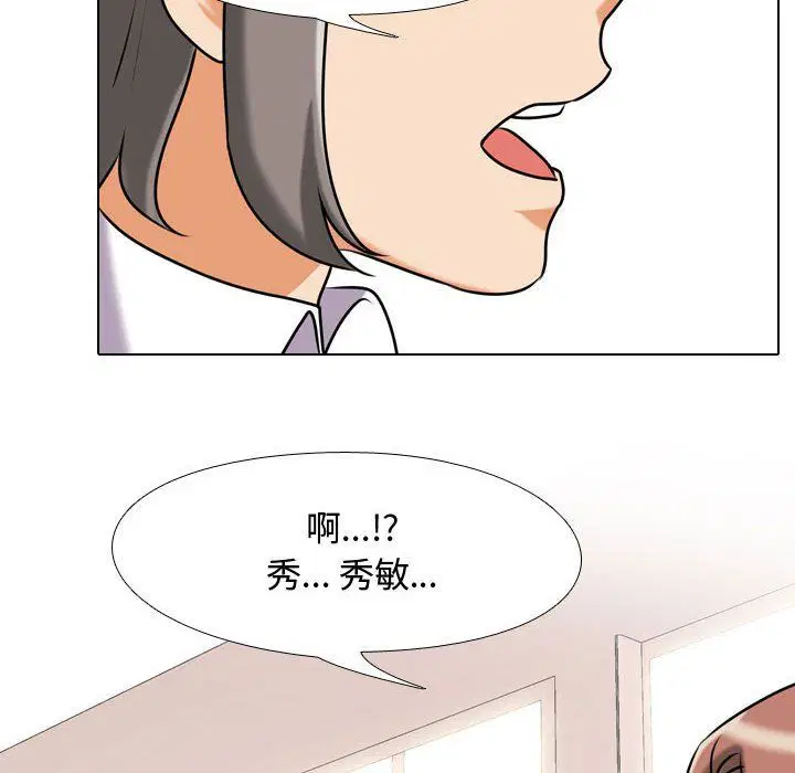 第79話