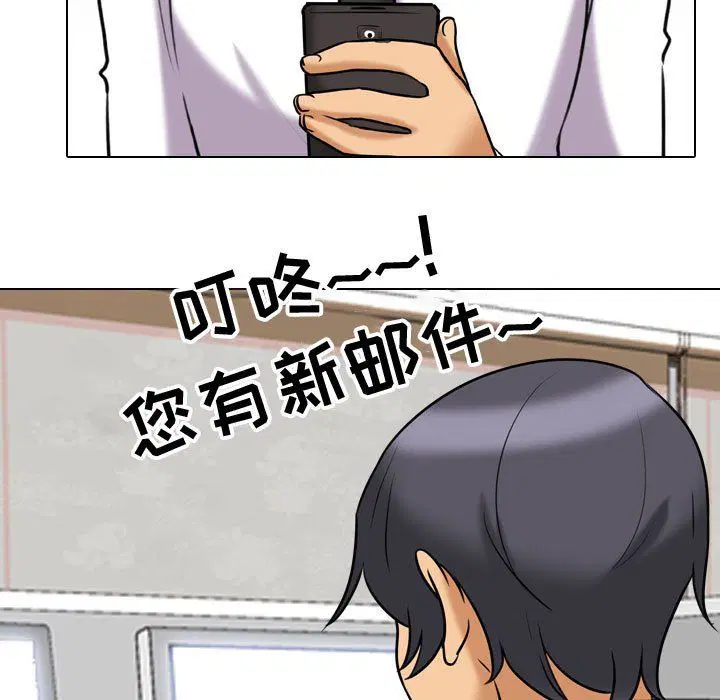 第79話