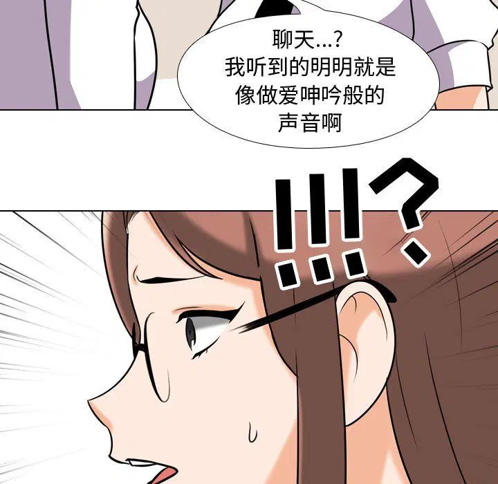 第79話