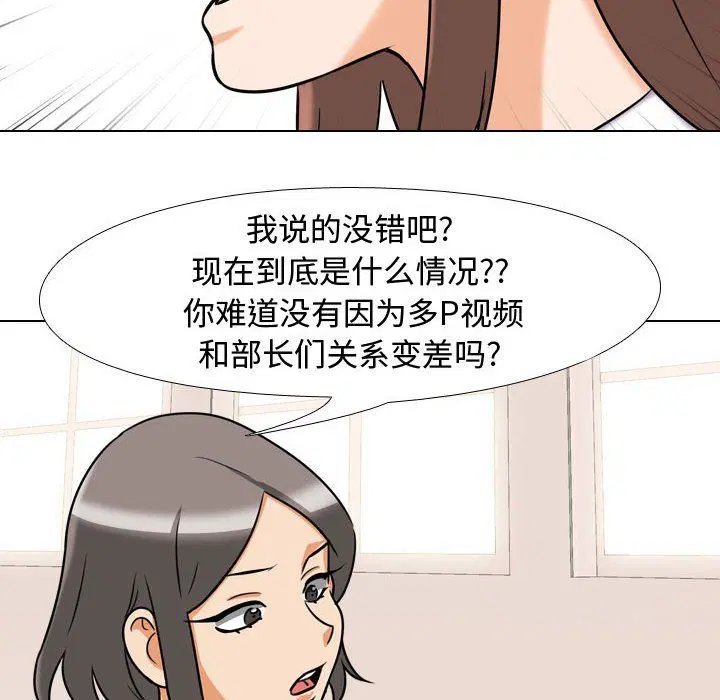 第79話
