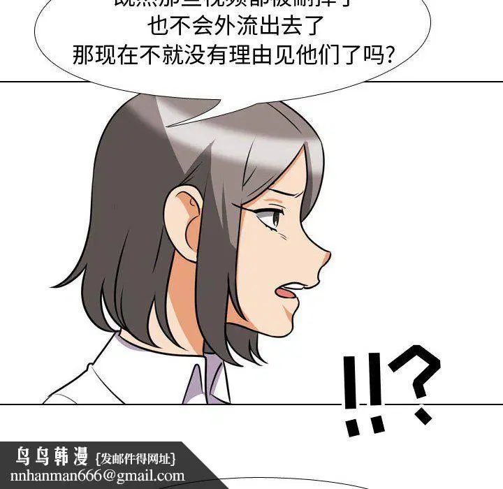 第79話