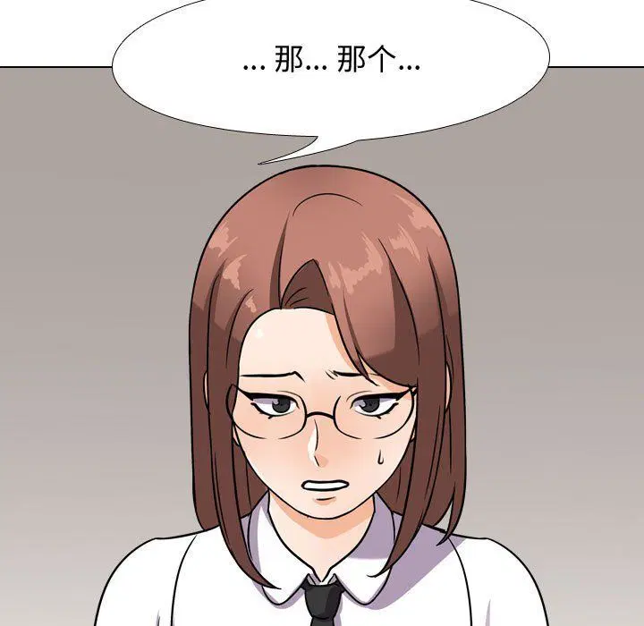 第79話