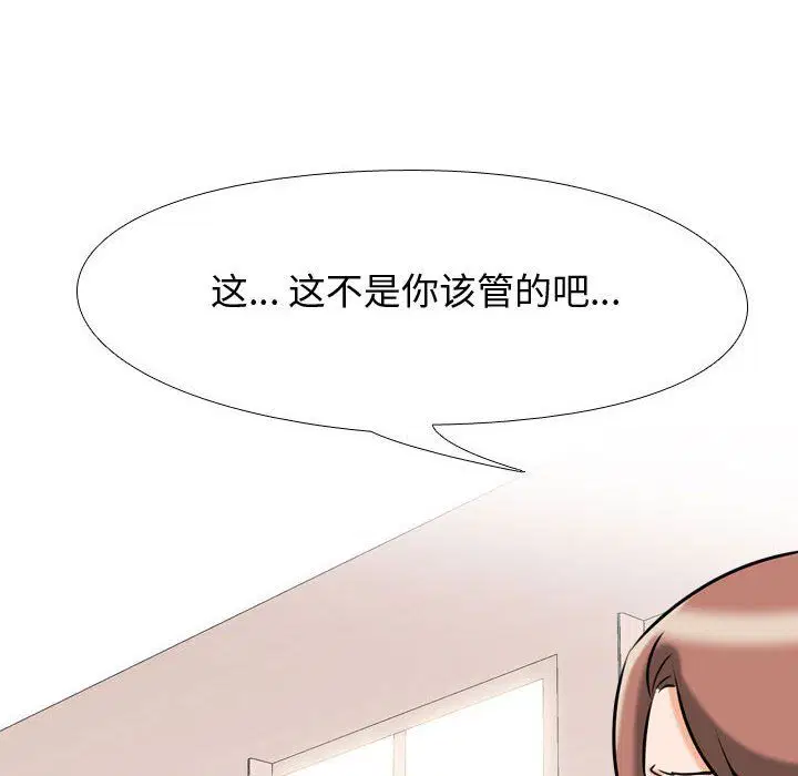 第79話