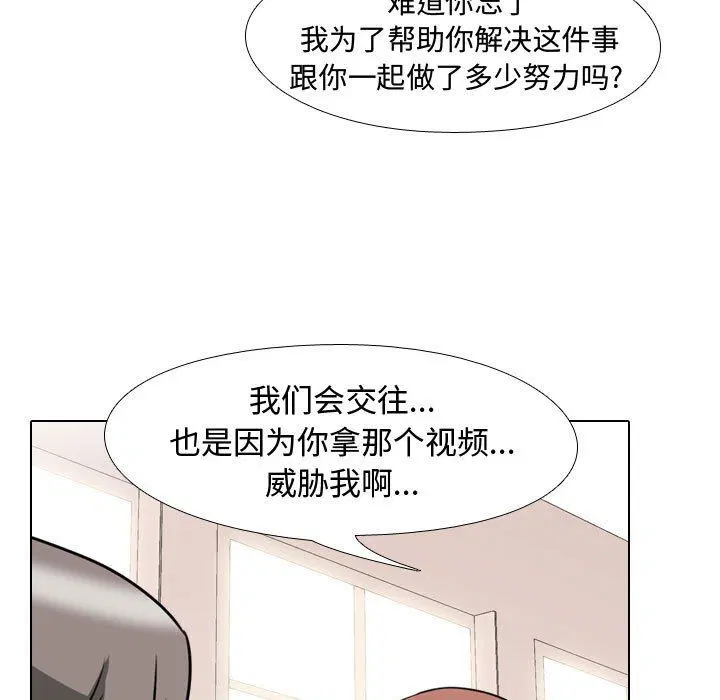 第79話
