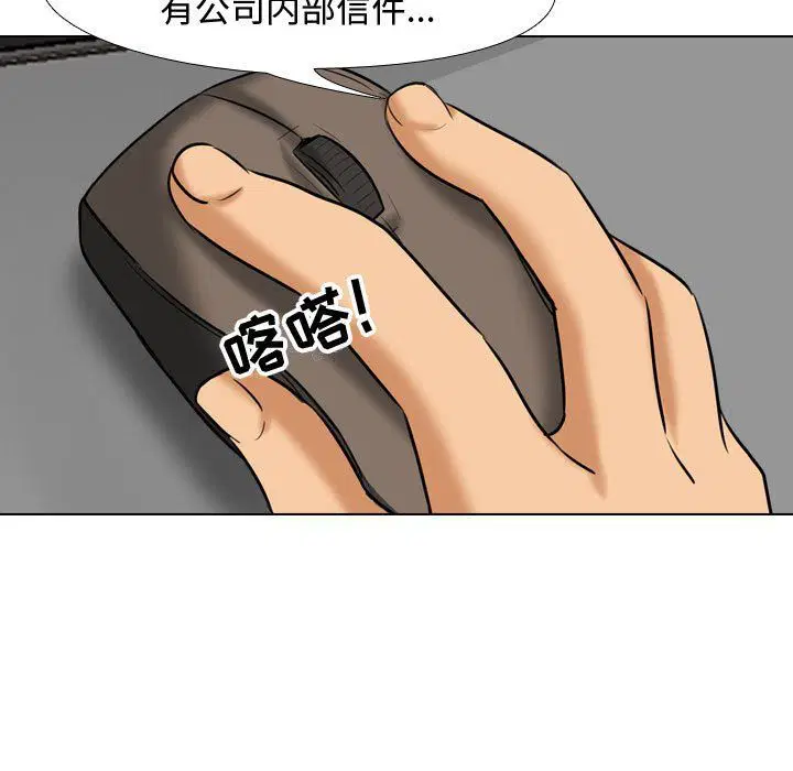 第79話