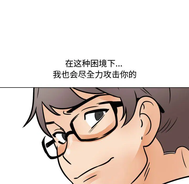 第79話