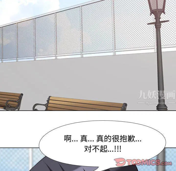 第79話
