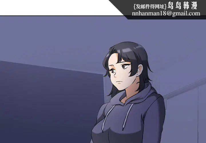 第81話